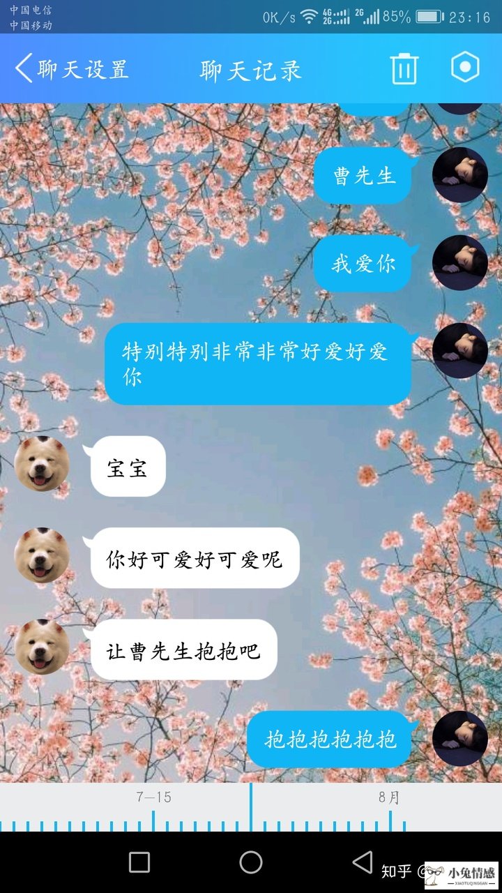 异地军恋想分手的征兆_异地恋男生该怎么做_异地军恋怎么维持