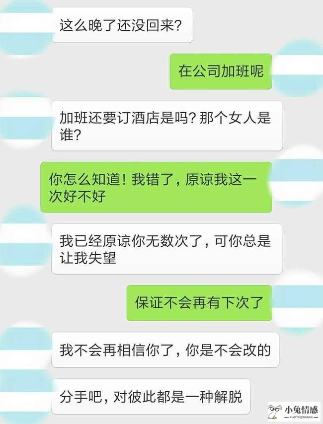 用孩子能挽回变心的老婆吗_怎样挽回变心了的老婆_出轨变心老婆能挽回吗