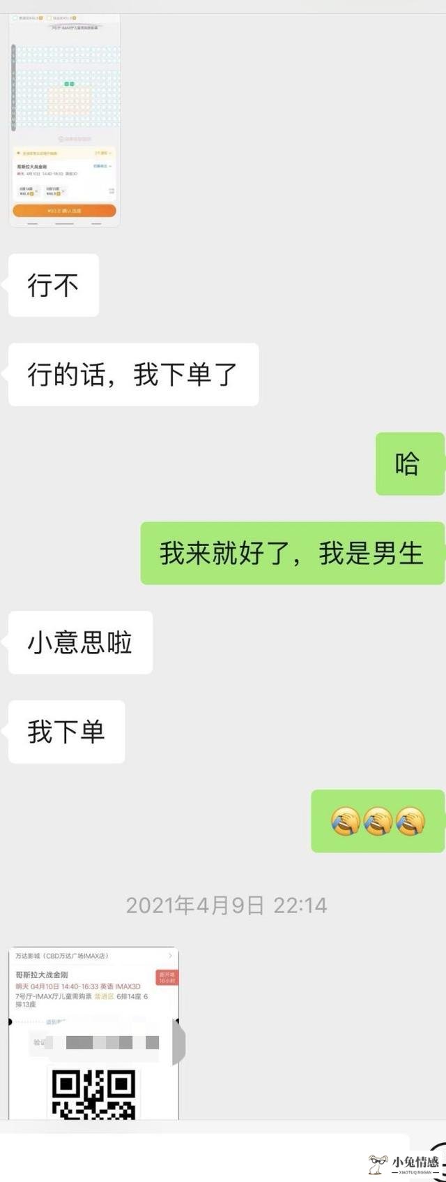 电话营销谈话技巧_女生相亲约会技巧_女生相亲谈话技巧