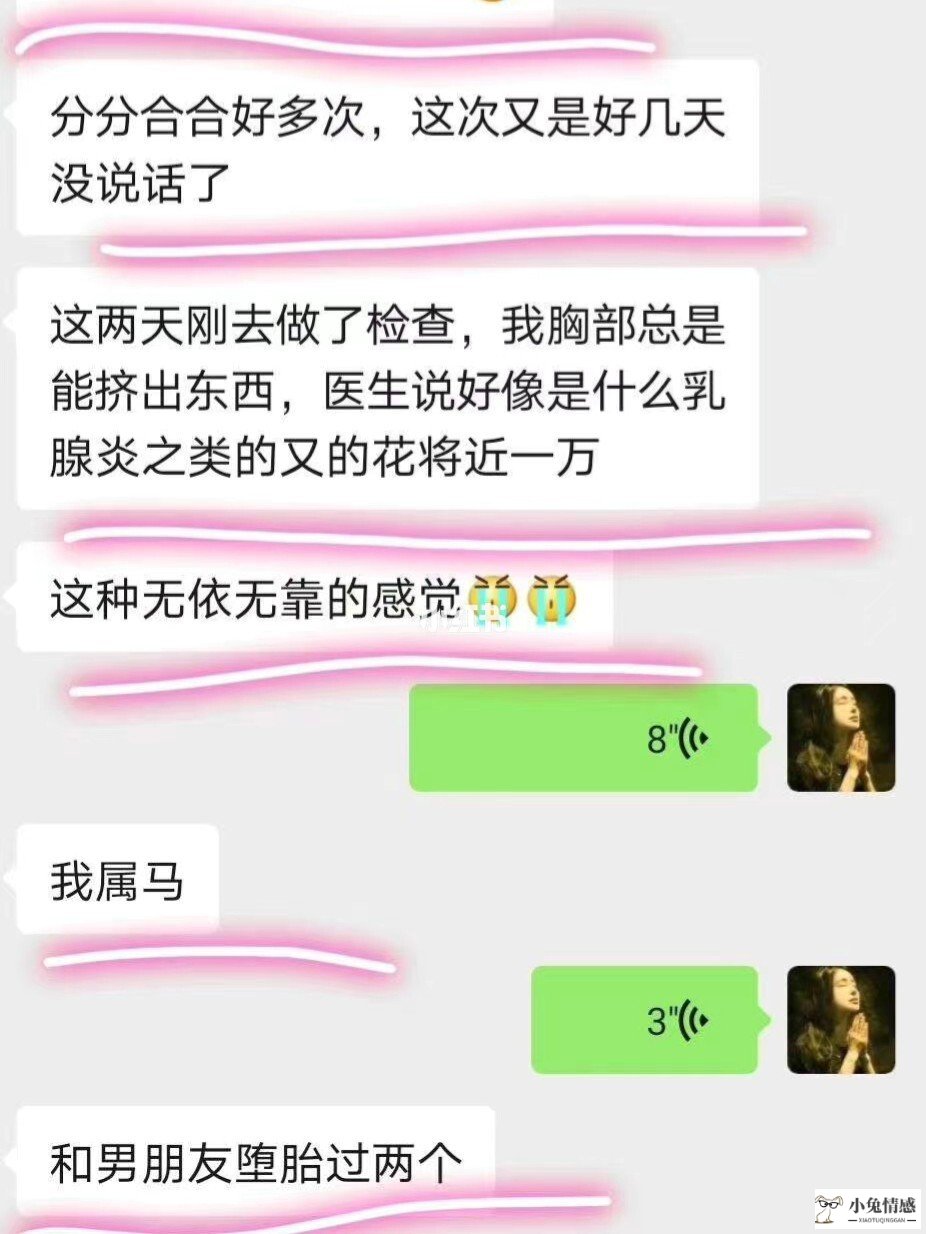 男友提分手如何挽回句子_男友决绝分手挽回成功_分手后挽回男友绝招