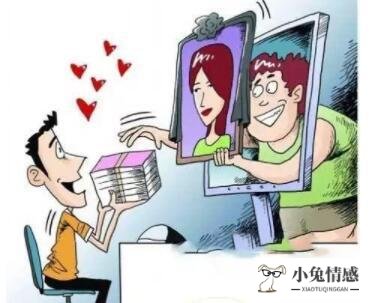 女子小兔网相亲被骗150万 婚恋网站有哪些骗局？