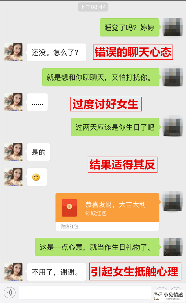 和相亲女孩的聊天技巧_跟相亲男微信聊天技巧_初次见面相亲聊天技巧
