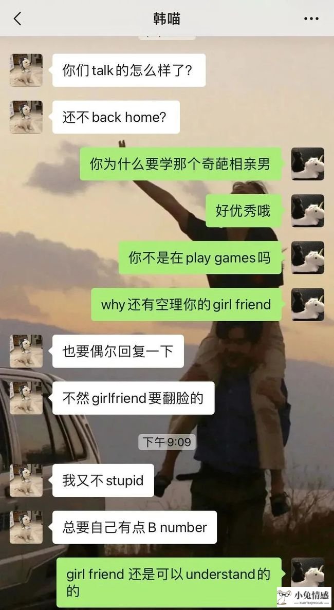 <b>如何和女生搭讪？ 跟女生聊天不冷场的技巧</b>