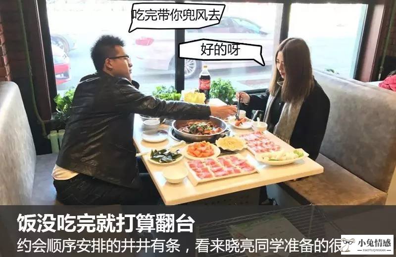 相亲 方式_传统的相亲方式_网上相亲交友靠谱方式