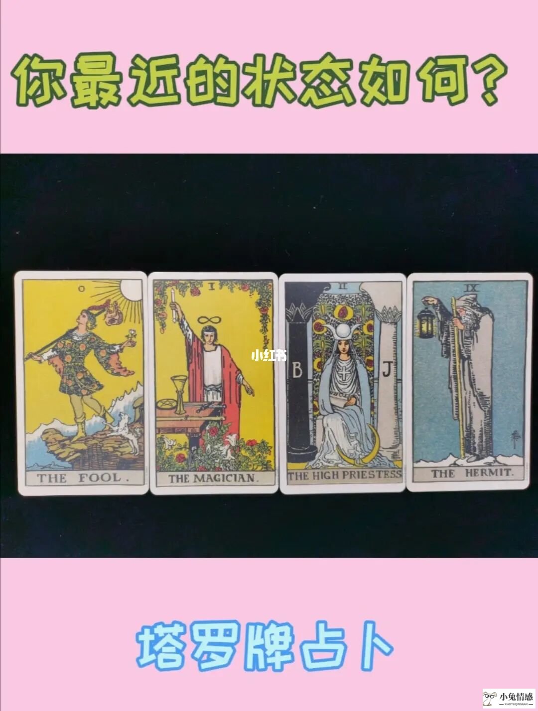 测恋爱指数测试_测恋爱指数测试游戏_生日,姓名测试缘分,测缘分指数