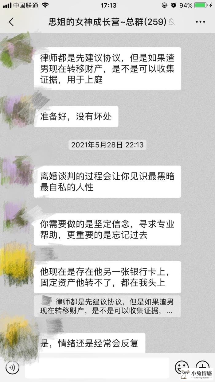 老婆出轨取证_老婆出轨取证技巧_老婆出轨取证