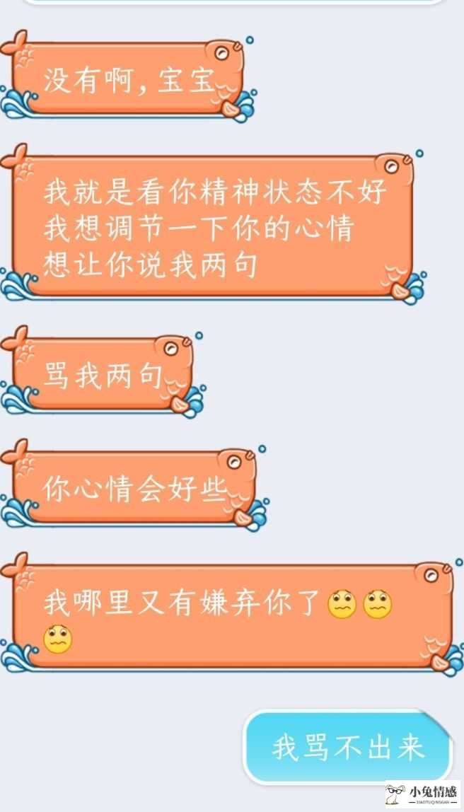 男子骗女友5s 反侦察能力强_异地恋女友是骗你 还是喜欢你_苦读心理骗女友