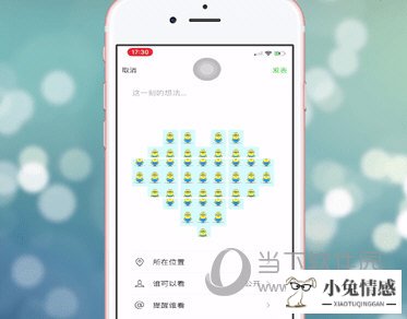 抖音爱心拼图
