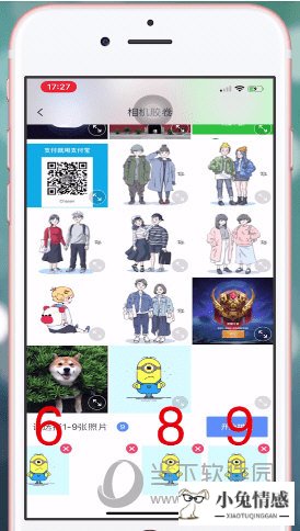 拼图排在第6、8、9位置
