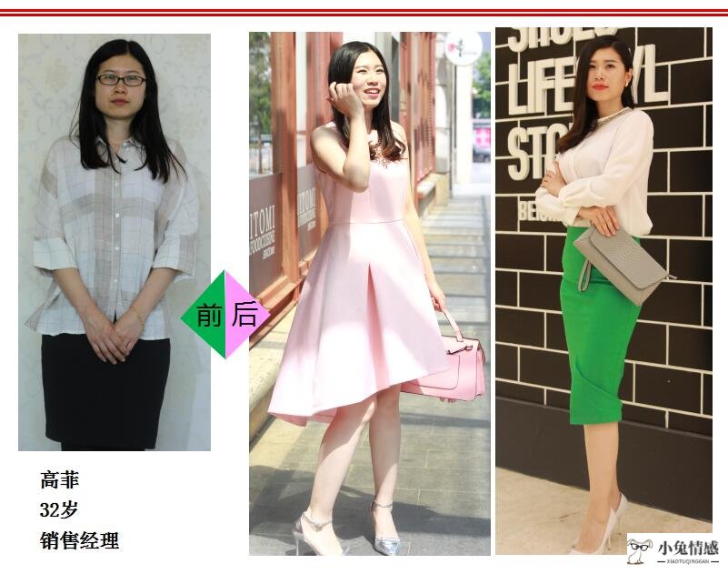优雅•遇见～魅力女性形象提升课（让你由平凡到不凡）