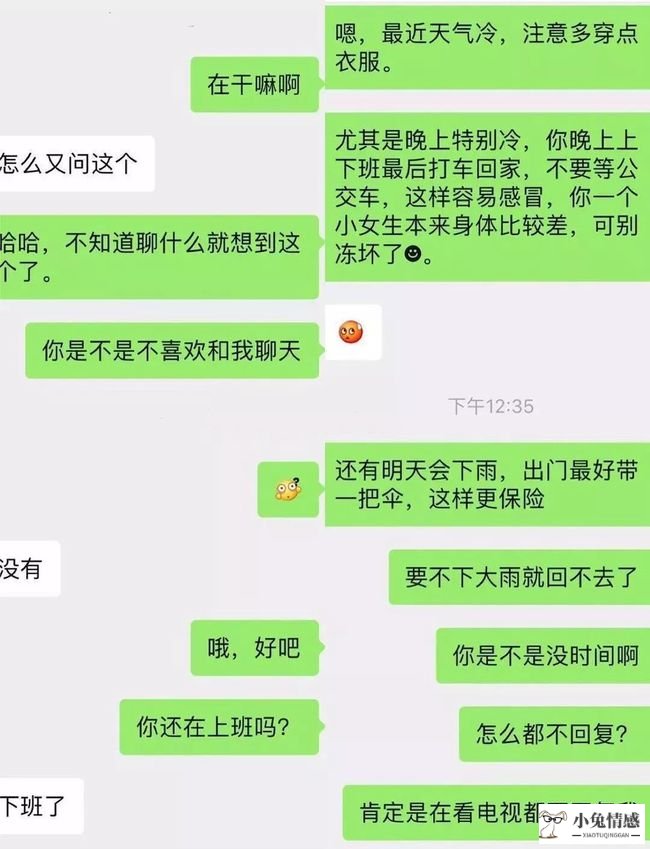 聊天话题技巧_聊天话题与技巧_微信聊天技巧找话题
