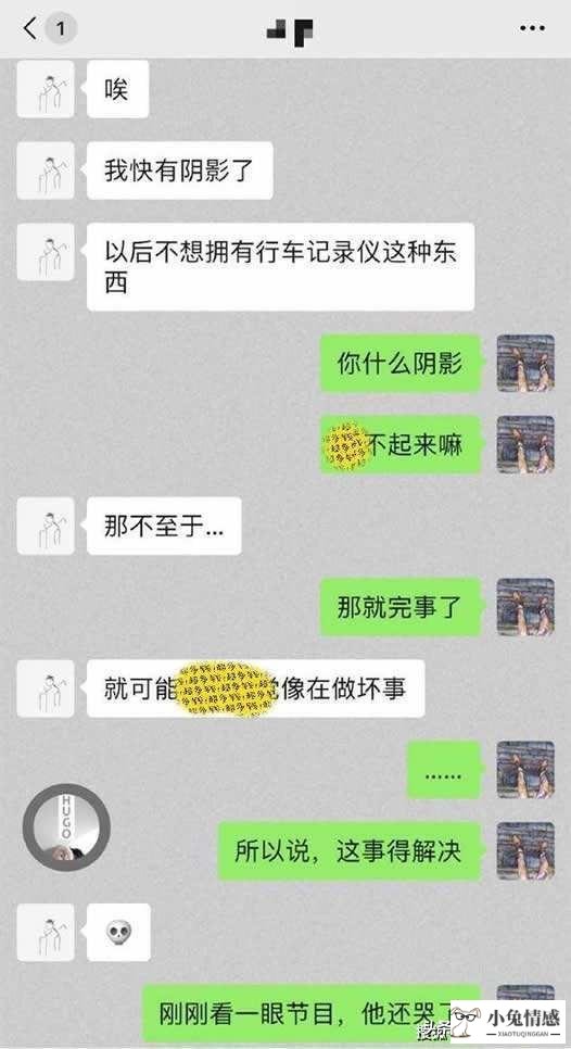 老婆出轨后悔该原谅吗_老婆网恋精神出轨该原谅吗_老婆出轨了该怎么办