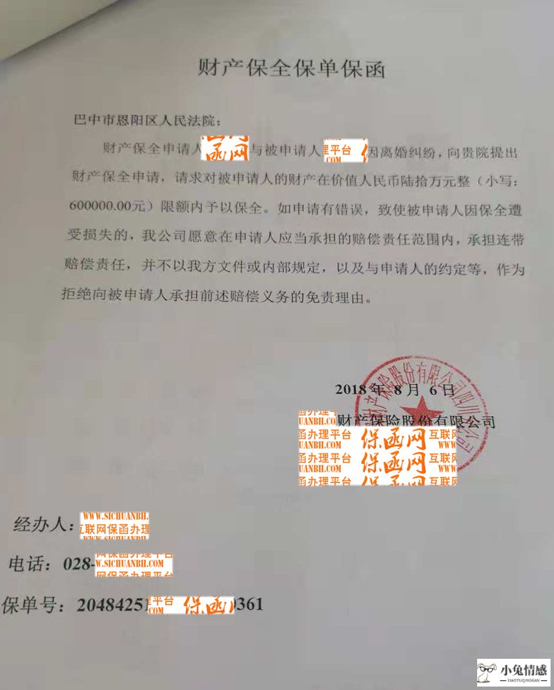 离婚诉讼财产分割费用_离婚双方财产如何分割_农村离婚财产如何分割