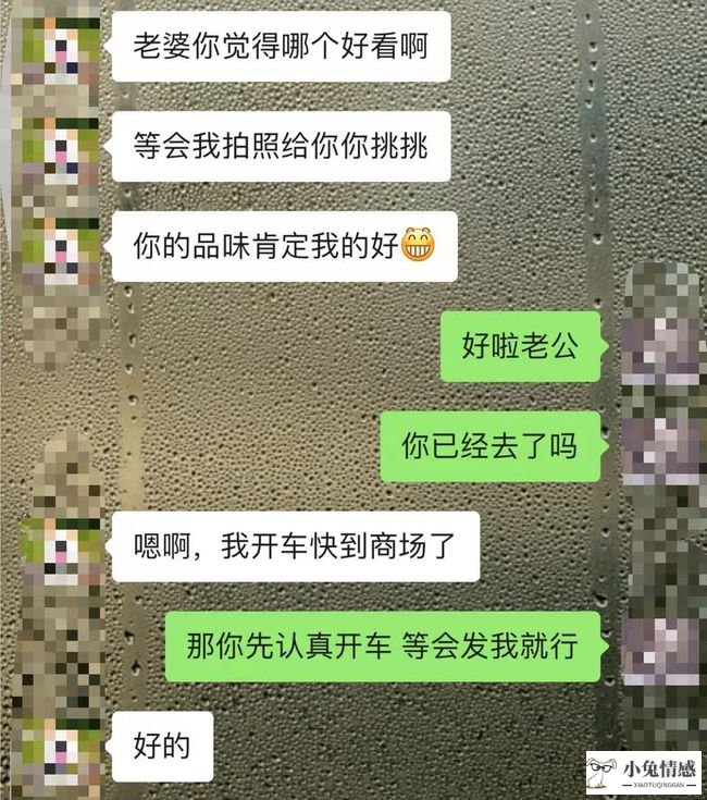 怀孕了发现老公出轨_发现老公频繁出轨怎么办_发现老公在微信上出轨