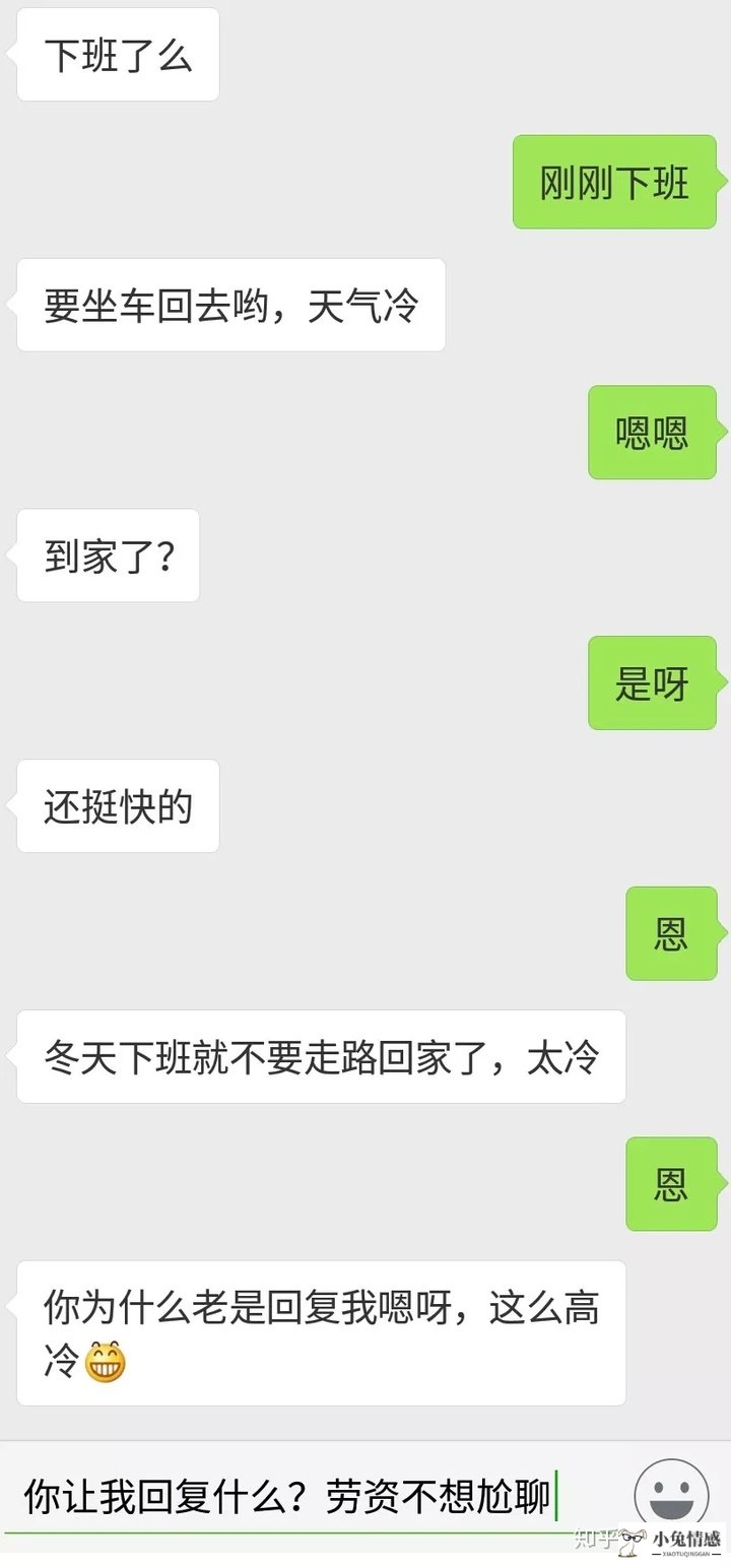 女生意境白色系qq头像_qq和女生搭讪的开场白_qq头像女生白色系韩