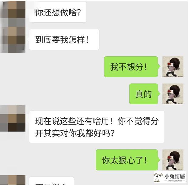 挽回前男友的信_挽回前男友的套路_挽回前男友真的有效吗