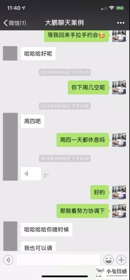 qq头像女生白边框_qq和女生搭讪_qq和女生搭讪的开场白