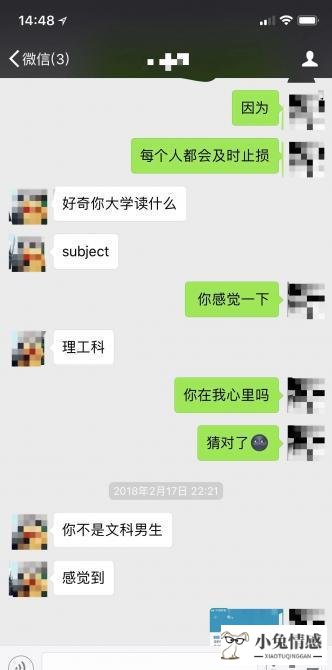 qq和女生搭讪的开场白_女生意境白色系qq头像_qq头像女生背影白色系