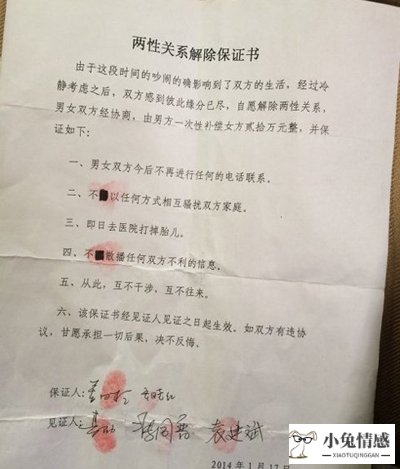 怎么查出轨证据_怎样查老公出轨证据_老公微信出轨怎么查
