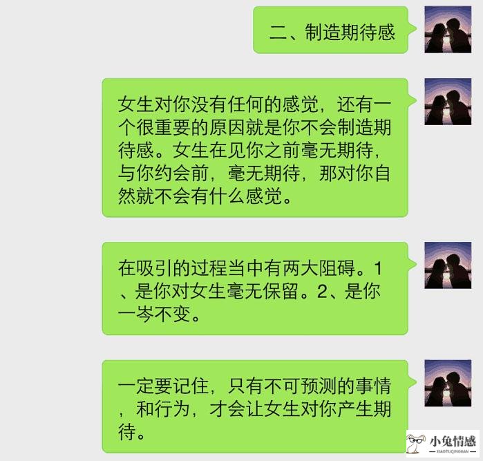 相亲聊天技巧集锦_女孩相亲聊天技巧_和相亲女孩的聊天技巧