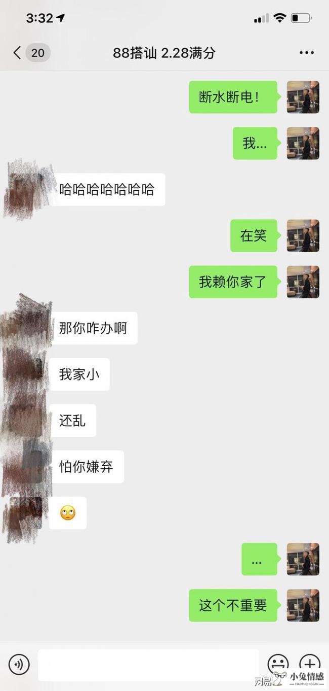 qq和女生搭讪的开场白_qq头像女生上下白边框_qq和女生搭讪的开场白