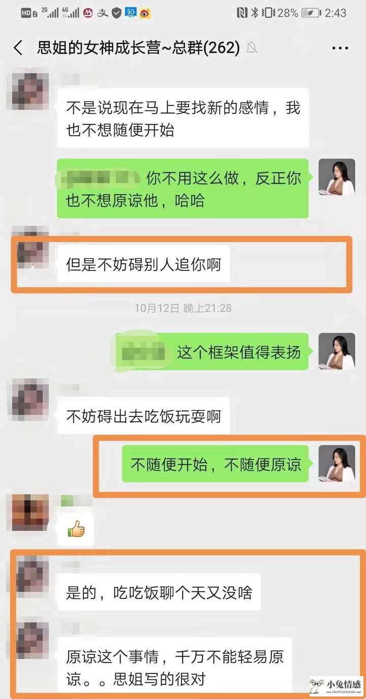 30岁老婆出轨_出轨老公希望老婆也出轨_自己出轨三次老婆出轨