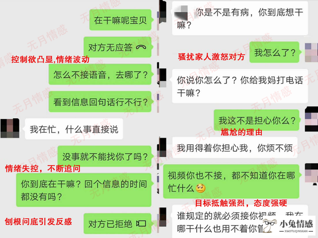 挽回女孩的心的感动话_丢失的客户如何挽回和话术_一句话挽回老婆