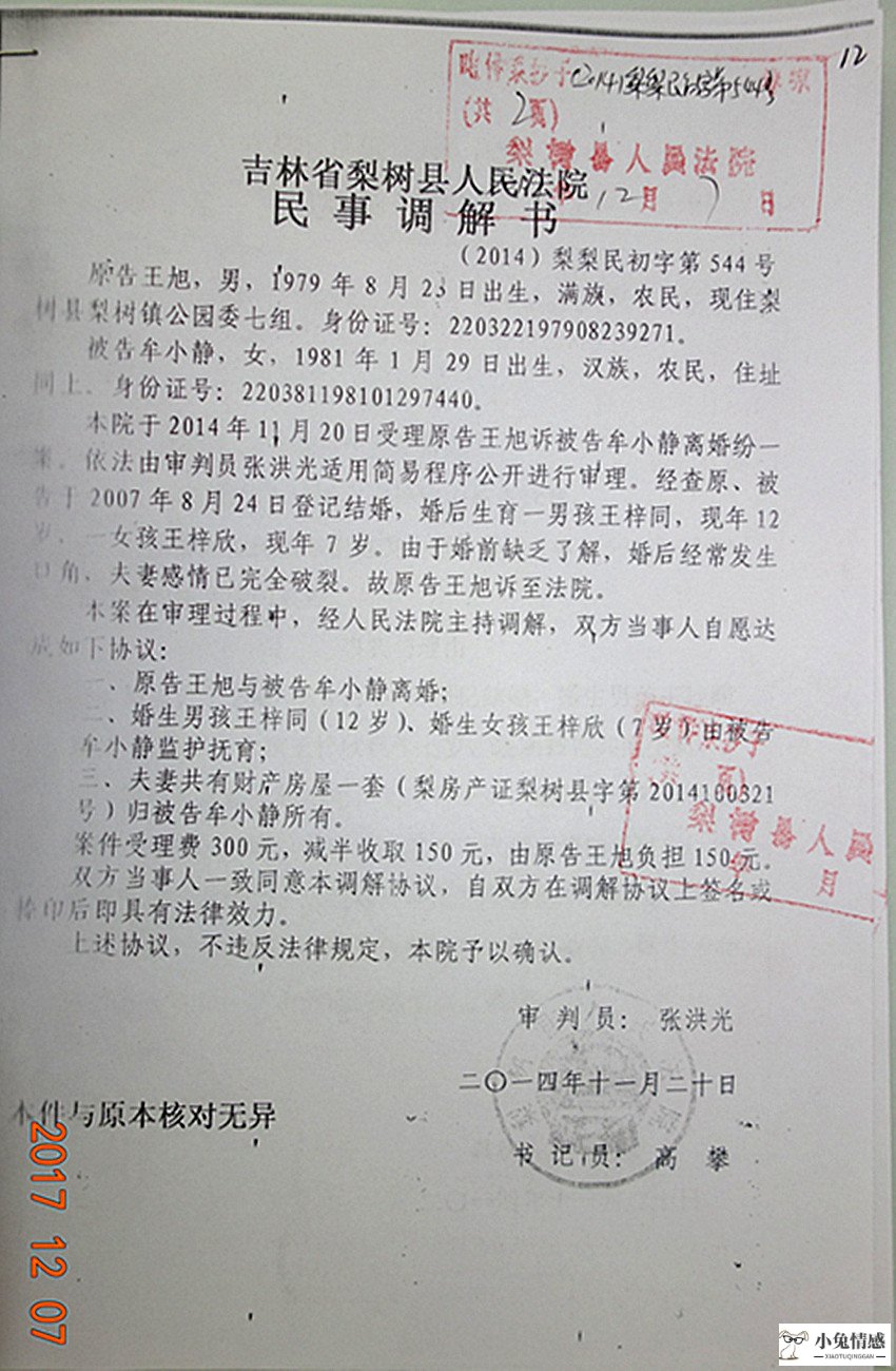 军人诉讼离婚程序_离婚诉讼简易程序_诉讼离婚程序费用