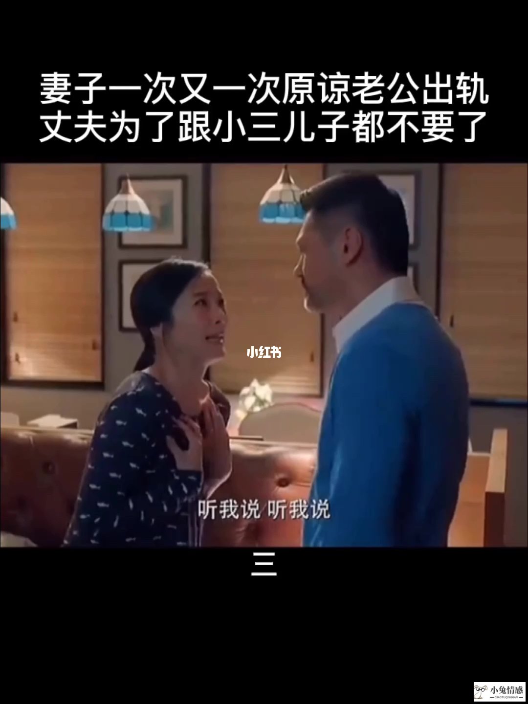 出轨如何挽回老婆_老婆出轨怎么挽回她的心_老婆出轨分手了再也挽回不了了