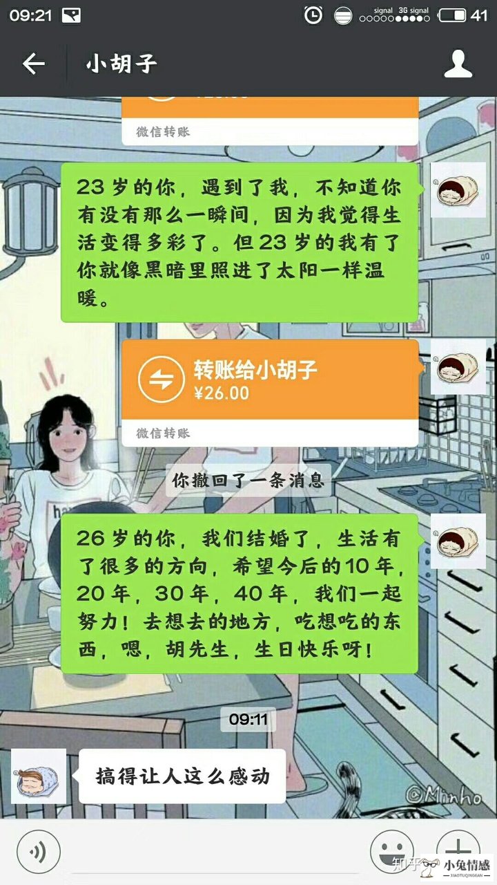 异地恋男友出轨 要分手_异地分手如何挽回男友_男友 出轨 分手