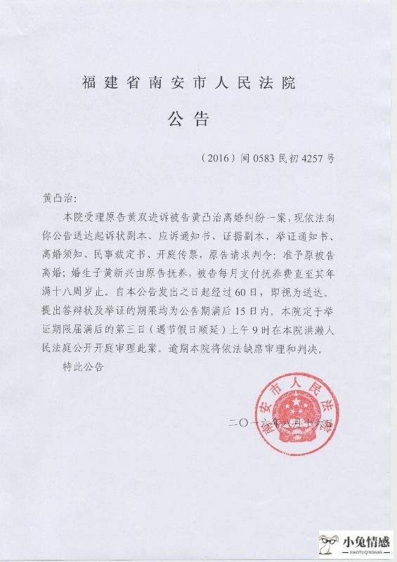 离婚诉讼简易程序_诉讼离婚程序_想要诉讼离婚要经过哪些程序
