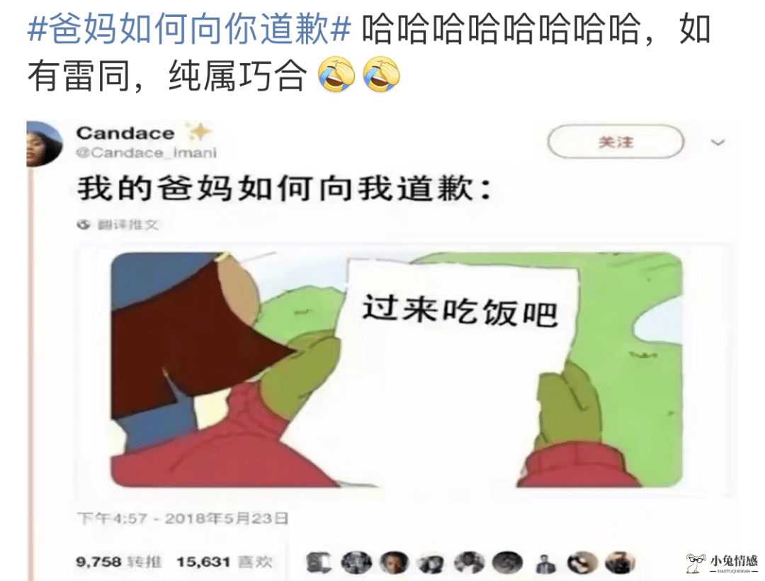 一封信挽回老婆哭了_挽回女友感动到哭的话_挽回老婆信该怎么写