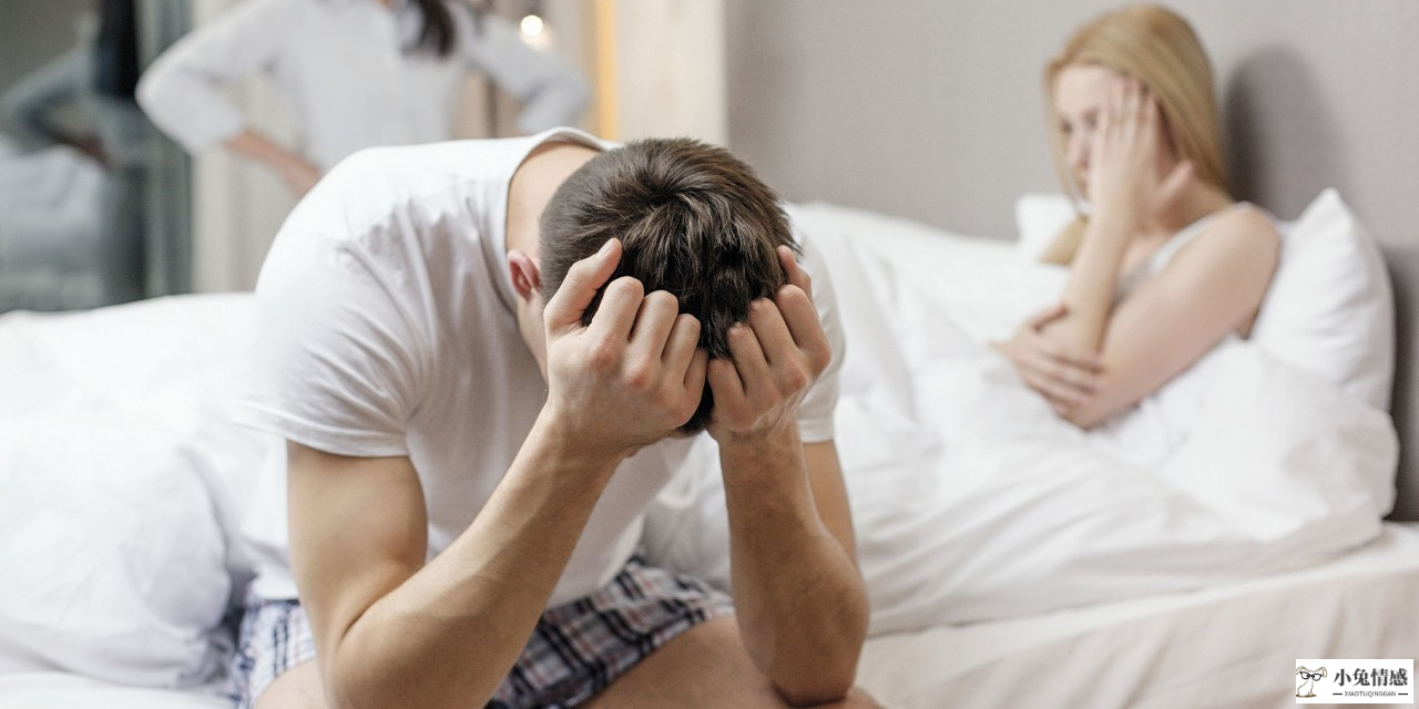 婚外情男人的心理阶段 婚外情男人会忘记情人吗