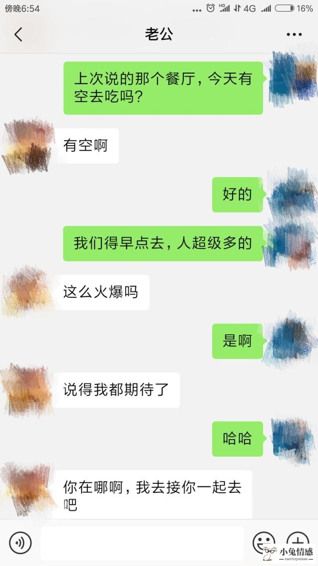 挽回前男友聊天话题_挽回前男友的聊天技巧_分手后二次吸引技巧挽回前男友