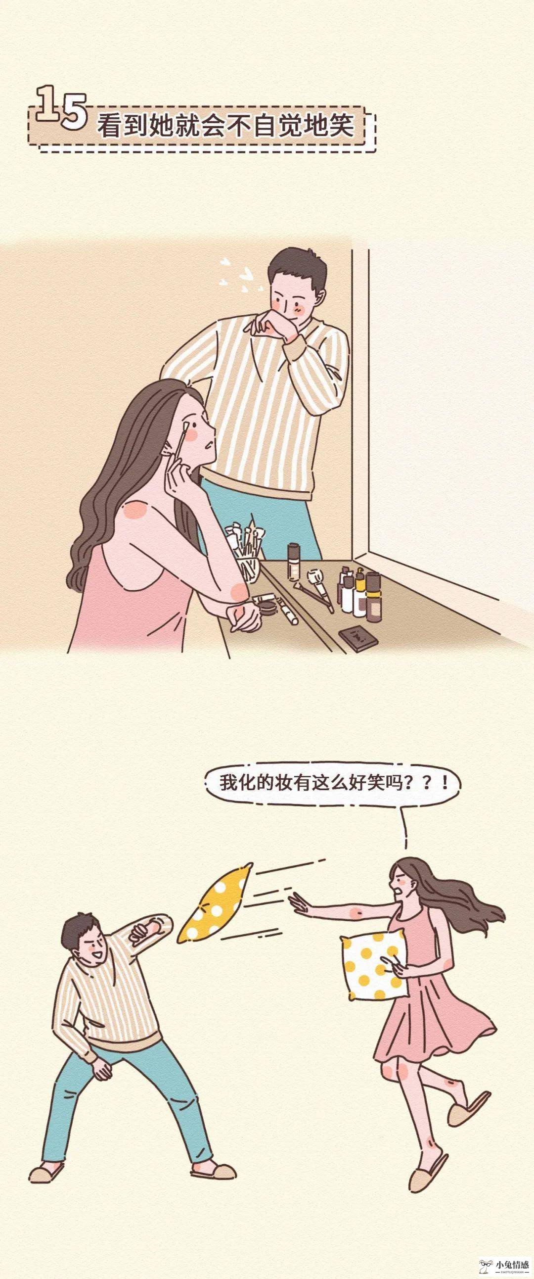 男人看见女人生孩子会有什么想法_女人摸了男人生殖器有什么想法_男人和女人头脑中想法