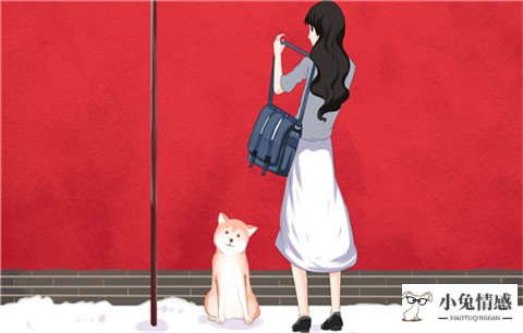 <b>如何和女生搭讪？</b>