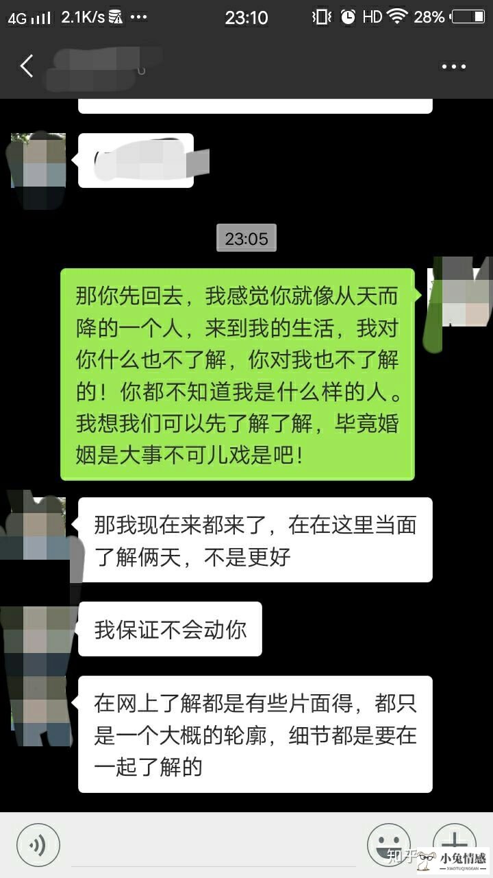 现实相亲见面怎么说话 去相亲见面该怎么说话