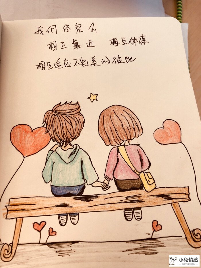 怎么维持恋爱_恋爱没有性能维持多久_恋爱后靠什么维持感情