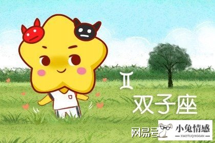 2018年星座运势排名_12星座运势2018年运势_2018星座情感运势