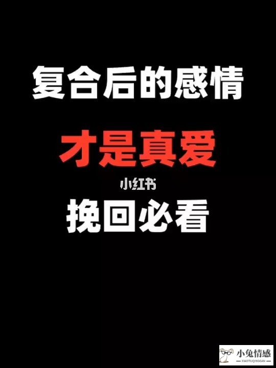 男友性不行 男友想分手_分手后想挽回男友的话_分手之后想挽回男友