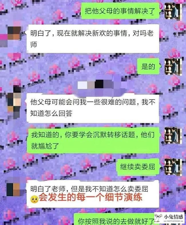 分手后男友想挽回女友的日志_分手之后怎么挽回_分手之后想挽回男友