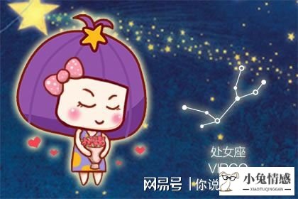 情感最丰富的星座_十二星座情感_星座咨询情感咨询