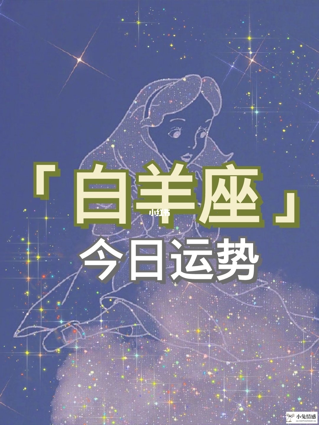 情性情感两性情感情感_十二星座情感_魔蝎星座性格情感分析