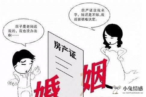 高薪女相亲屡屡被拒，17位男人闻风丧胆，聊天记录曝光
