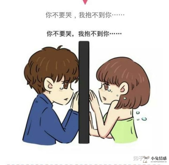 异地怎么挽回女朋友_异地军恋分手见面挽回_异地恋分手挽回方法