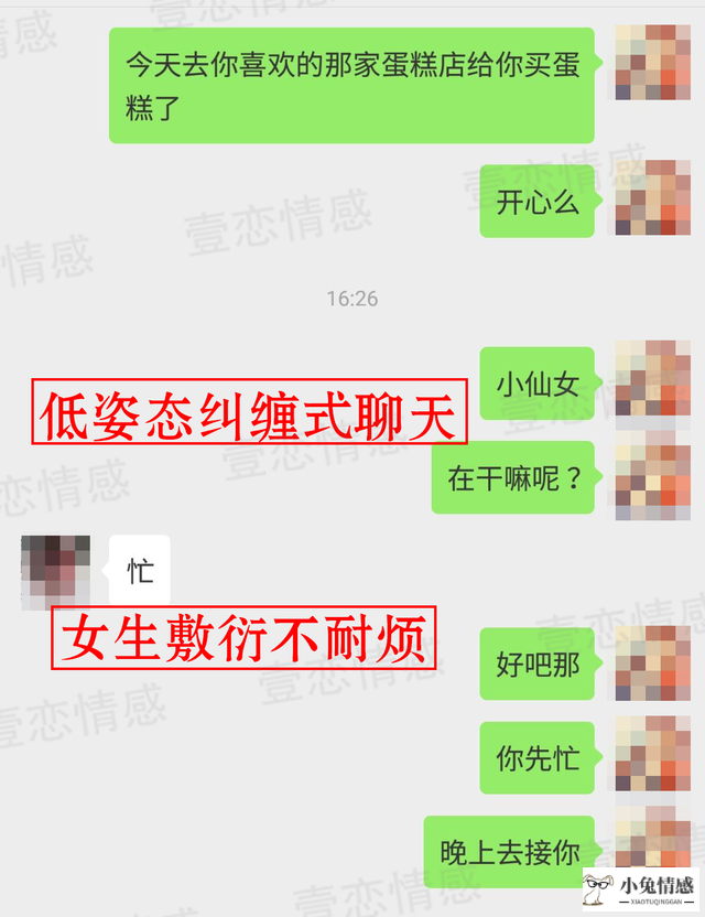 异地恋分手挽回方法_怎么挽回异地女朋友的话_异地被分手怎么挽回男友