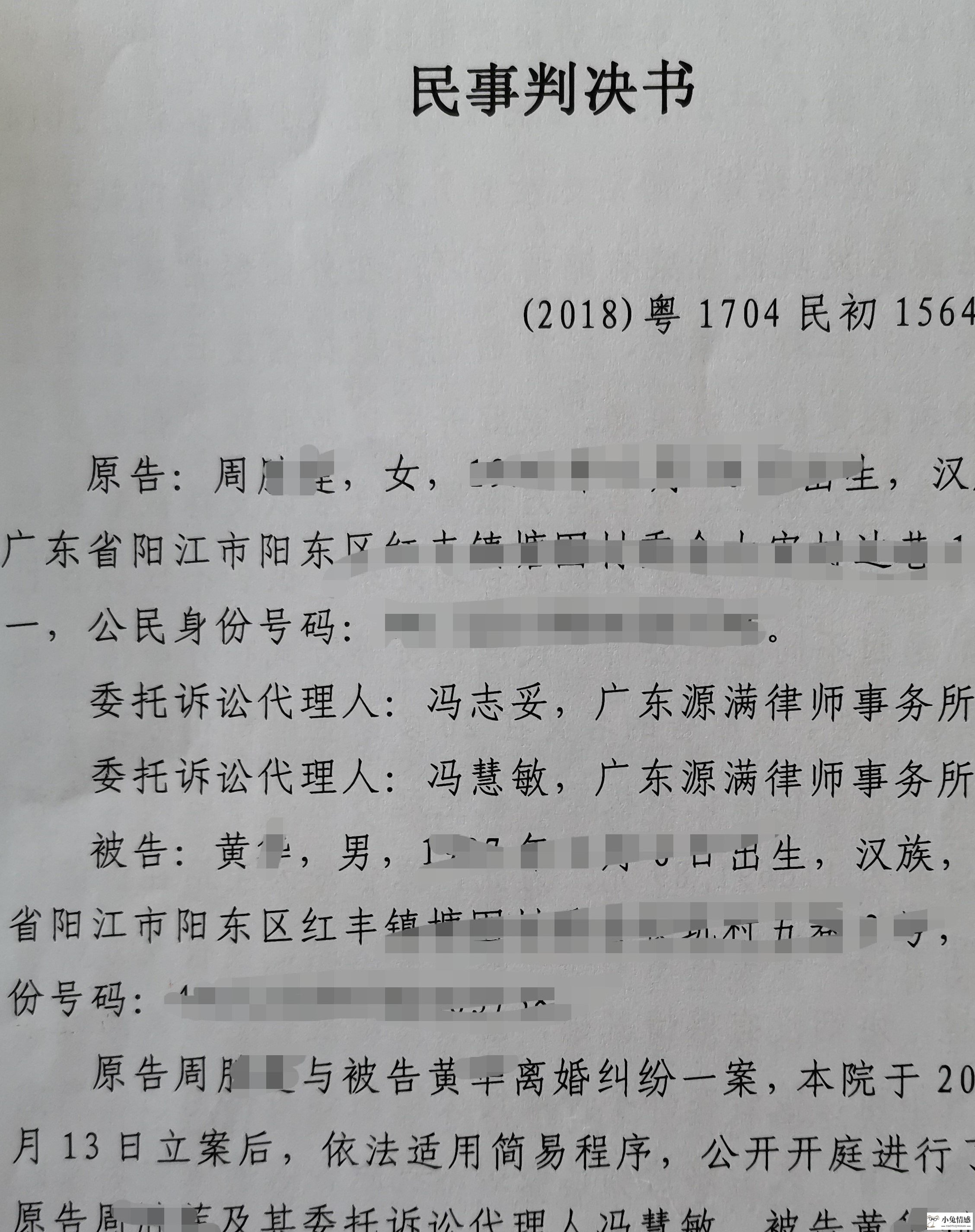 上海诉讼离婚程序_诉讼离婚管辖_二次离婚诉讼