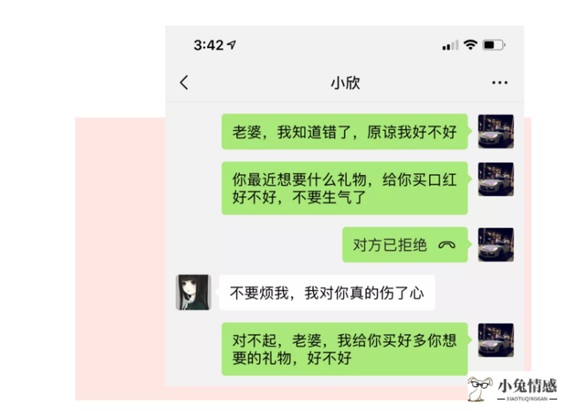 假怀孕成功挽回前男友_分手后成功挽回男友经历_怀孕可以挽回前男友吗