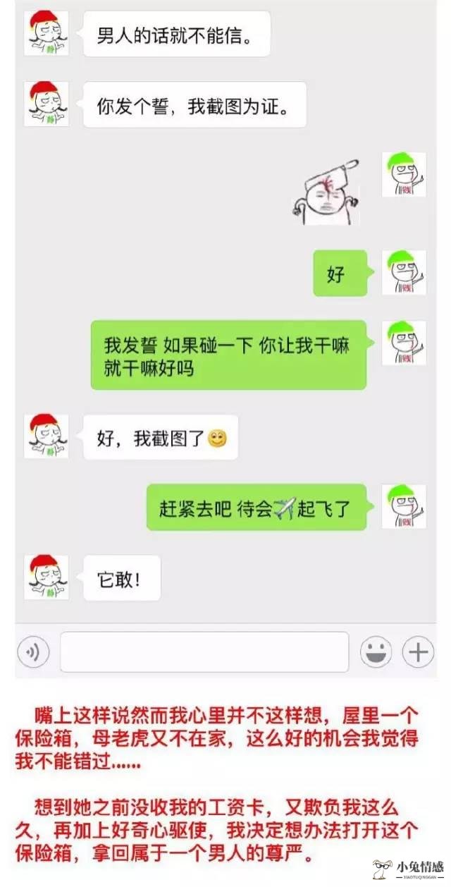 相亲男内向不会聊天_男孩相亲技巧_内向男孩的相亲技巧