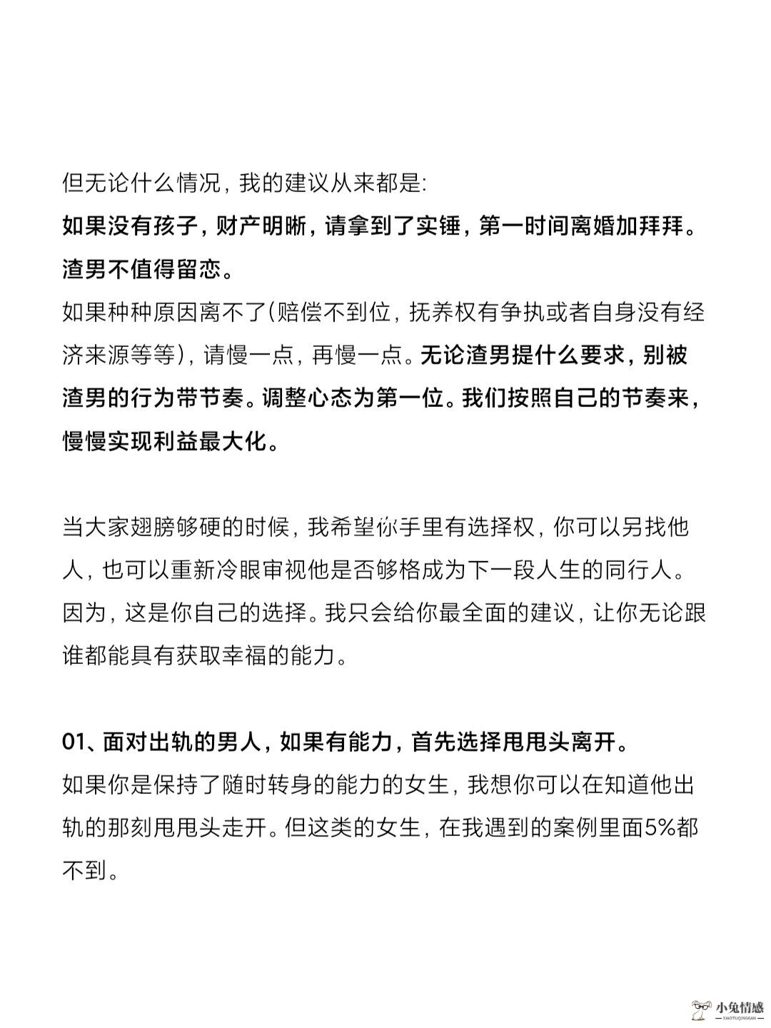 老公出轨和小三有孩子_怎么挽回出轨老公他很爱小三_老婆带人打出轨老公和小三